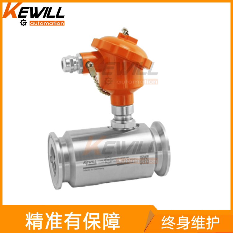 渦輪流量計(jì)